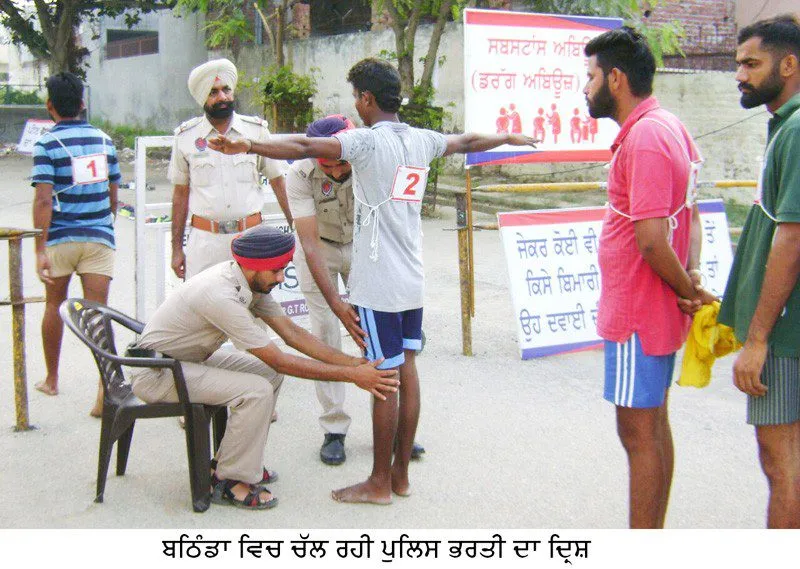 ਪੁਲਿਸ ‘ਚ ਭਰਤੀ ਦਾ ਝਾਂਸਾ ਦੇਕੇ ਠੱਗੀ ਮਾਰਨ ਵਾਲਾ ਕਾਬੂ