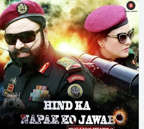 ਛੱਤੀਸਗੜ੍ਹ ‘ਚ ਵੀ ਟੈਕਸ ਫ੍ਰੀ ਹੋਈ ‘ਹਿੰਦ ਕਾ ਨਾਪਾਕ ਕੋ ਜਵਾਬ’