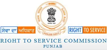 ਕਾਂਗਰਸ ਖ਼ਤਮ ਕਰੇਗੀ ਅਕਾਲੀਆਂ ਦਾ ਸੇਵਾ ਦਾ ਅਧਿਕਾਰ ਕਾਨੂੰਨ