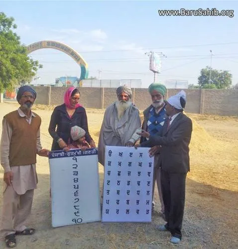 ਪੰਜਾਬੀ ਮਾਂ-ਬੋਲੀ ਦਾ ਕਰਨਾਟਕੀ ਪੁੱਤ