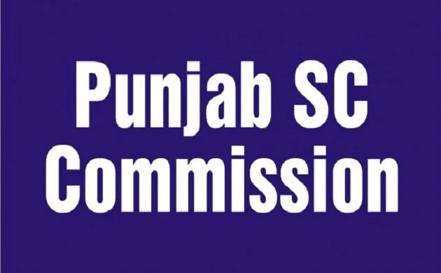 ਦਲਿਤਾਂ ਨੂੰ ਤਸੀਹੇ : ਐੱਸਸੀ ਕਮਿਸ਼ਨ ਵੱਲੋਂ ਪੰਜਾਬ ਪੁਲਿਸ ਤਲਬ