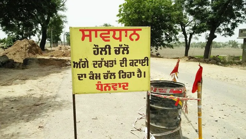 ਬਠਿੰਡਾ-ਮੁਕਤਸਰ ਸੜਕ ਚੌੜੀ ਕਰਨ ਲਈ ਤਿੰਨ ਹਜ਼ਾਰ ਰੁੱਖਾਂ ‘ਤੇ ਕੁਹਾੜਾ