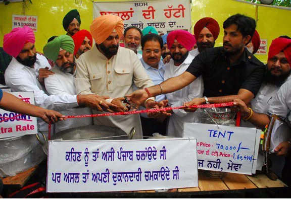 ਕਾਂਗਰਸ ਨੇ ਲਗਾਈ ‘ਬਾਦਲ ਦੀ ਹੱਟੀ’