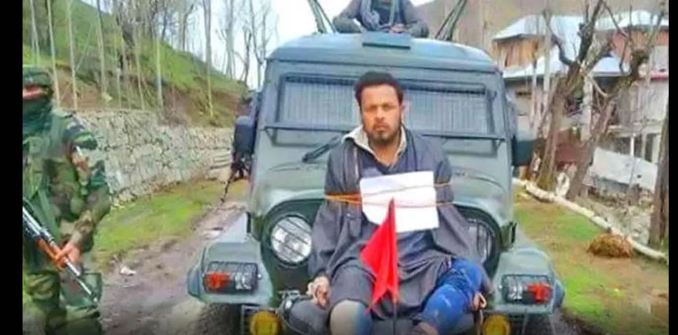 ਅਹਿਮਦ ਡਾਰ ਨੂੰ ਕਮਿਸ਼ਨ ਨੇ ਦੱਸਿਆ ਪੀੜਤ