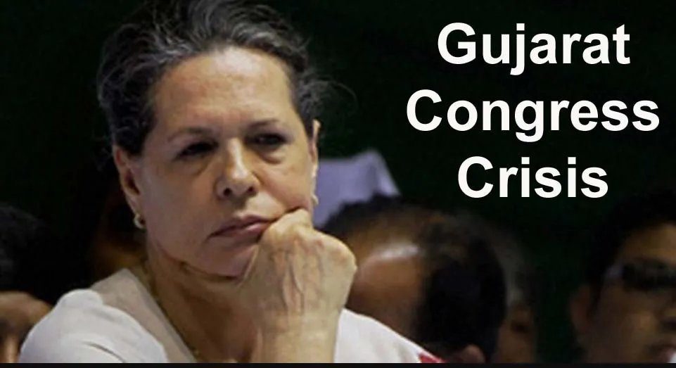 Gujarat : ਕਾਂਗਰਸ ਦੇ ਤਿੰਨ ਹੋਰ ਵਿਧਾਇਕਾਂ ਨੇ ਪਾਰਟੀ ਛੱਡੀ