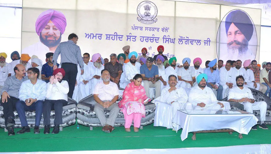 ਹਰਚੰਦ ਸਿੰਘ ਲੌਂਗੋਵਾਲ ਬਰਸੀ: ਕਾਂਗਰਸ ਨੇ ਅਕਾਲੀਆਂ ਨੂੰ ਲਾਏ ਰਗੜੇ