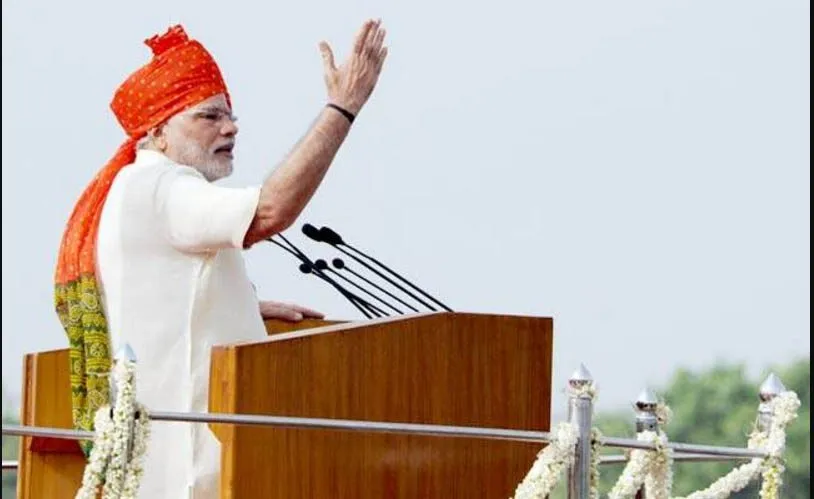 ਪ੍ਰਧਾਨ ਮੰਤਰੀ ਦਾ ਭਾਸ਼ਣ