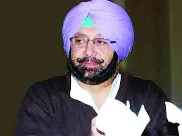 ਪੰਜਾਬ ਸਰਕਾਰ ਨੇ 16 ਛੁੱਟੀਆਂ ਘਟਾਈਆਂ