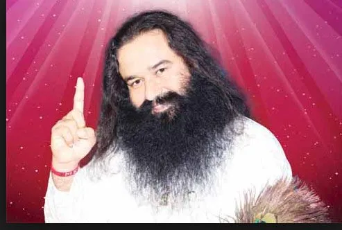 ਰਾਮ-ਨਾਮ ਨਾਲ ਖਤਮ ਹੁੰਦੇ ਹਨ ਪਾਪ-ਕਰਮ : Saint Dr. MSG
