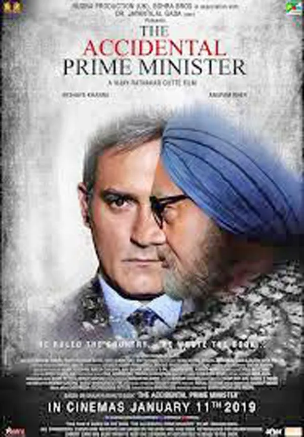 ‘ਦੀ ਐਕਸੀਡੈਂਟਲ ਪ੍ਰਾਈਮ ਮਨਿਸਟਰ’ ਦਾ ਪੰਜਾਬ ‘ਚ ਹੋ ਰਿਹੈ ਜ਼ਬਰਦਸਤ ਪ੍ਰਚਾਰ, ਕਾਂਗਰਸ ਸਰਕਾਰ ਚੁੱਪ