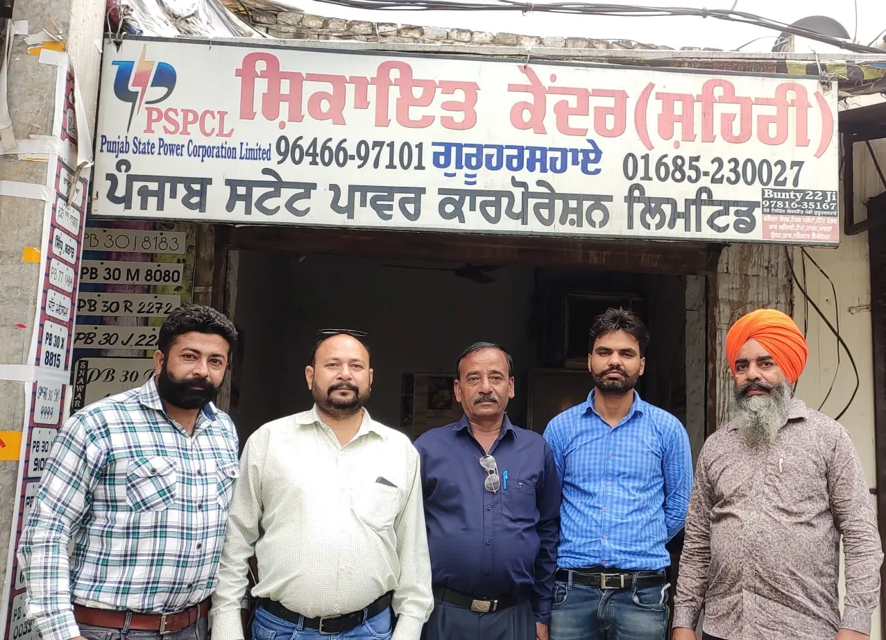 ਕਰਫਿਊ ਦੌਰਾਨ ਹਰ ਘਰ ਨੂੰ ਜਗਦਾ ਰੱਖਣਾ ਸਾਡੀ ਜ਼ਿੰਮੇਵਾਰੀ : ਮੁਲਾਜ਼ਮ ਸ਼ਿਕਾਇਤ ਕੇਂਦਰ