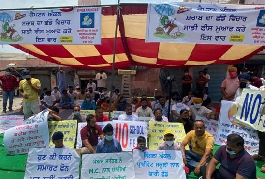 ਮੁੱਖ ਮੰਤਰੀ ਦੇ ਸ਼ਹਿਰ ਦੇ ਬੱਚਿਆਂ ਤੇ ਅਕਾਲੀ ਦਲ ਸ਼ਹਿਰੀ ਨੇ ਘੇਰਿਆ ਸਿੱਖਿਆ ਮੰਤਰੀ ਦਾ ਘਰ
