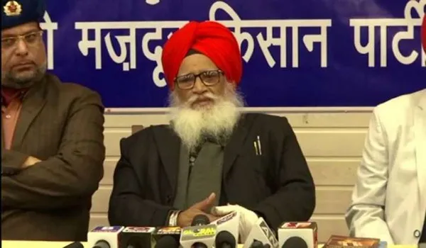 ਪੰਜਾਬ ਚੋਣ ਮੈਦਾਨ ’ਚ ਉਤਰੇਗੀ ਇੱਕ ਹੋਰ ਨਵੀਂ ਪਾਰਟੀ : ਪੰਜਾਬ ’ਚ ਲਾਂਚ ਹੋਈ ਕ੍ਰਾਂਤੀਕਾਰੀ ਮਜ਼ਦੂਰ ਕਿਸਾਨ ਪਾਰਟੀ, 117 ਸੀਟਾਂ ’ਤੇ ਲੜੇਗੀ ਚੋਣ