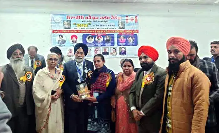 ਓਨਟਾਰੀਓ ਫਰੈਂਡਜ਼ ਕਲੱਬ ਕੈਨੇਡਾ ਵੱਲੋਂ ‘ਫਲਕ’ ਰਿਲੀਜ਼