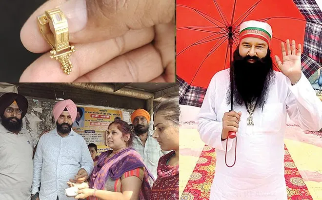 ਪਰਦੀਪ ਇੰਸਾਂ ਸੋਨੇ ਦਾ ਟੌਪਸ ਵਾਪਸ ਕਰਕੇ ਈਮਾਨਦਾਰੀ ਵਿਖਾਈ