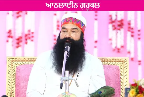 pita ji msg