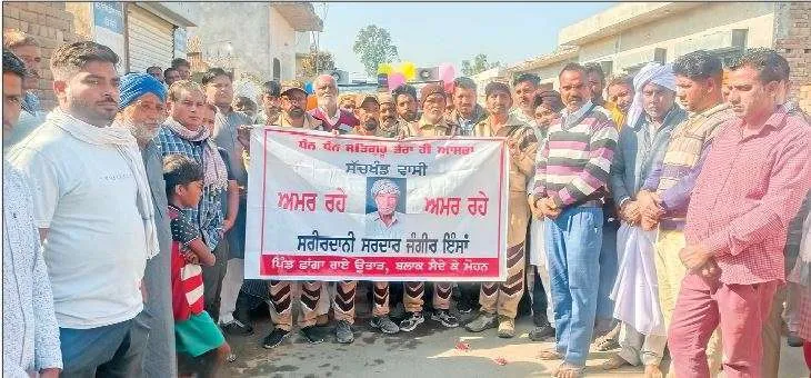 ਸੈਦੇ ਕੇ ਮੋਹਨ ਦੇ ਡੇਰਾ ਸ਼ਰਧਾਲੂ ਜੰਗੀਰ ਸਿੰਘ ਇੰਸਾਂ ਨੇ ਖੱਟਿਆ ਸਰੀਰਦਾਨੀ ਹੋਣ ਦਾ ਨਾਮਣਾ