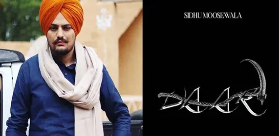 ਸਿੱਧੂ ਮੂਸੇਵਾਲਾ ਦਾ ਗੀਤ ‘ਵਾਰ’ ਰਿਲੀਜ਼