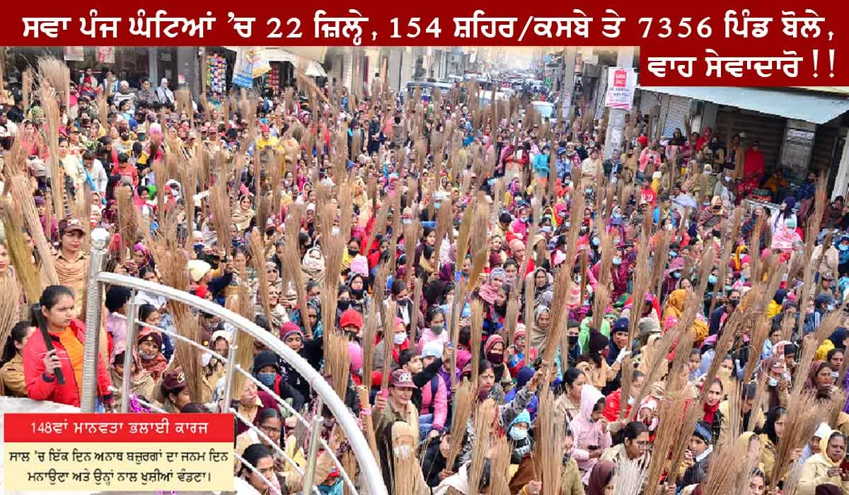 …ਜਦੋਂ ਕਹੀਆਂ, ਖੜ-ਖੜ ਕਰਦੇ ਬੱਠਲਾਂ ਦੀਆਂ ਕਤਾਰਾਂ ਕੂੜੇ ਦੇ ਢੇਰਾਂ ਨੂੰ ਟਿੱਡੀ ਦਲ ਵਾਂਗ ਸਾਫ਼ ਕਰ ਗਈਆਂ