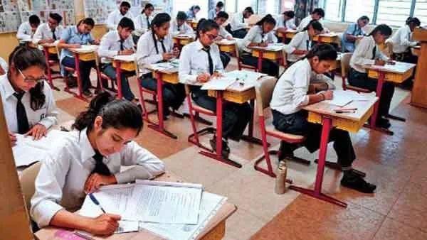 Examination System Sachkahoon