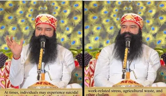 ਇੰਸਟਾਗ੍ਰਾਮ ‘ਤੇ ਪੂਜਨੀਕ ਗੁਰੂ ਜੀ ਦੀ ਆਈ ਨਵੀਂ ਪੋਸਟ