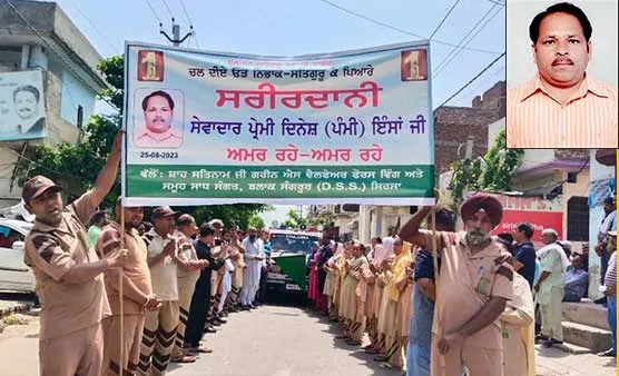 Body Donate