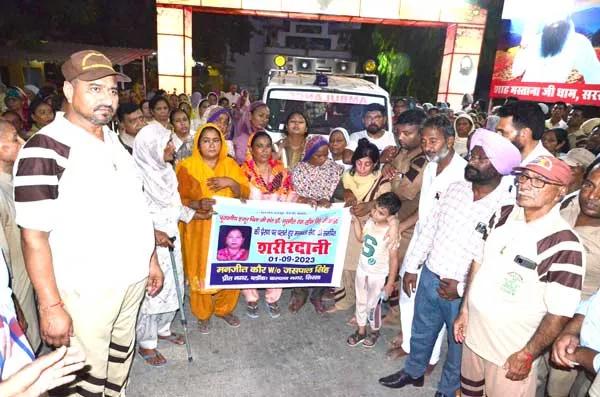 ਅੱਖਾਂਦਾਨ ਤੇ ਸਰੀਰਦਾਨ ਕਰਕੇ ਅਮਰ ਹੋ ਗਈ ਮਾਤਾ ਮਨਜੀਤ ਕੌਰ ਇੰਸਾਂ