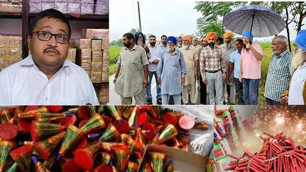 ਨਵੇਂ ਬਣੇ ਪਟਾਕਿਆਂ ਦੇ ਗੋਦਾਮ ਦਾ ਲੋਕਾਂ ਵੱਲੋਂ ਵਿਰੋਧ, ਕੀਤੀ ਨਾਅਰੇਬਾਜ਼ੀ - Sach ...