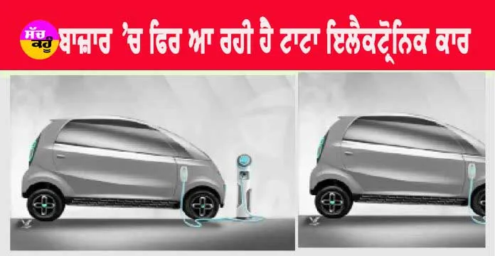 Tata Nano EV Car