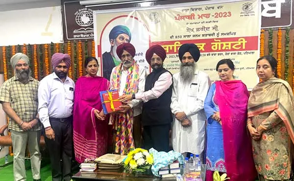 ਸ਼ੇਖ ਫਰੀਦ ਜੀ ਦੀ 850 ਸਾਲਾ ਜਨਮ ਸ਼ਤਾਬਦੀ ਨੂੰ ਸਮਰਪਿਤ ਸਾਹਿਤਕ ਸਮਾਗਮ ਕਰਵਾਇਆ