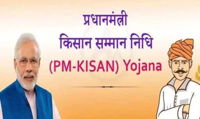 PM KISAN 15th Installment : ਜੇਕਰ ਅਜੇ ਤੱਕ ਨਹੀਂ ਮਿਲੀ 15ਵੀਂ ਕਿਸ਼ਤ ਤਾਂ ਕੀ ਹੋ ਸਕਦੈ ਇਸ ਦਾ ਕਾਰਨ?, ਪੜ੍ਹੋ ਤੇ ਜਾਣੋ