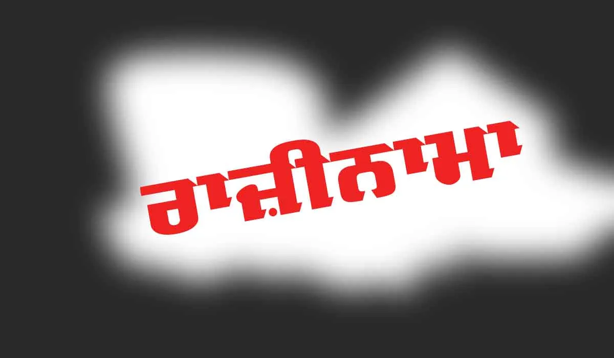 ਰਾਜ਼ੀਨਾਮਾ (ਇੱਕ ਸਿੱਖਿਆਦਾਇਕ ਕਹਾਣੀ)
