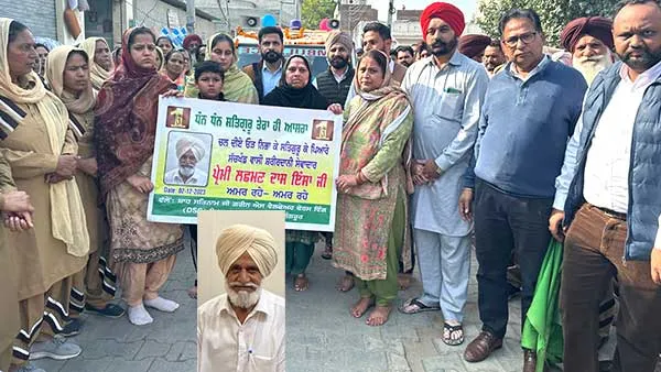 ਲਛਮਣ ਦਾਸ ਇੰਸਾਂ ਨੇ ਖੱਟਿਆ ਸਰੀਰਦਾਨੀ ਹੋਣ ਦਾ ਮਾਣ