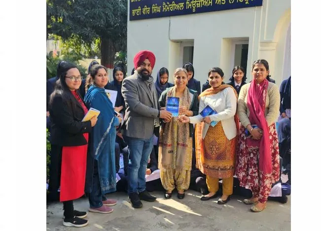 Amritsar News
