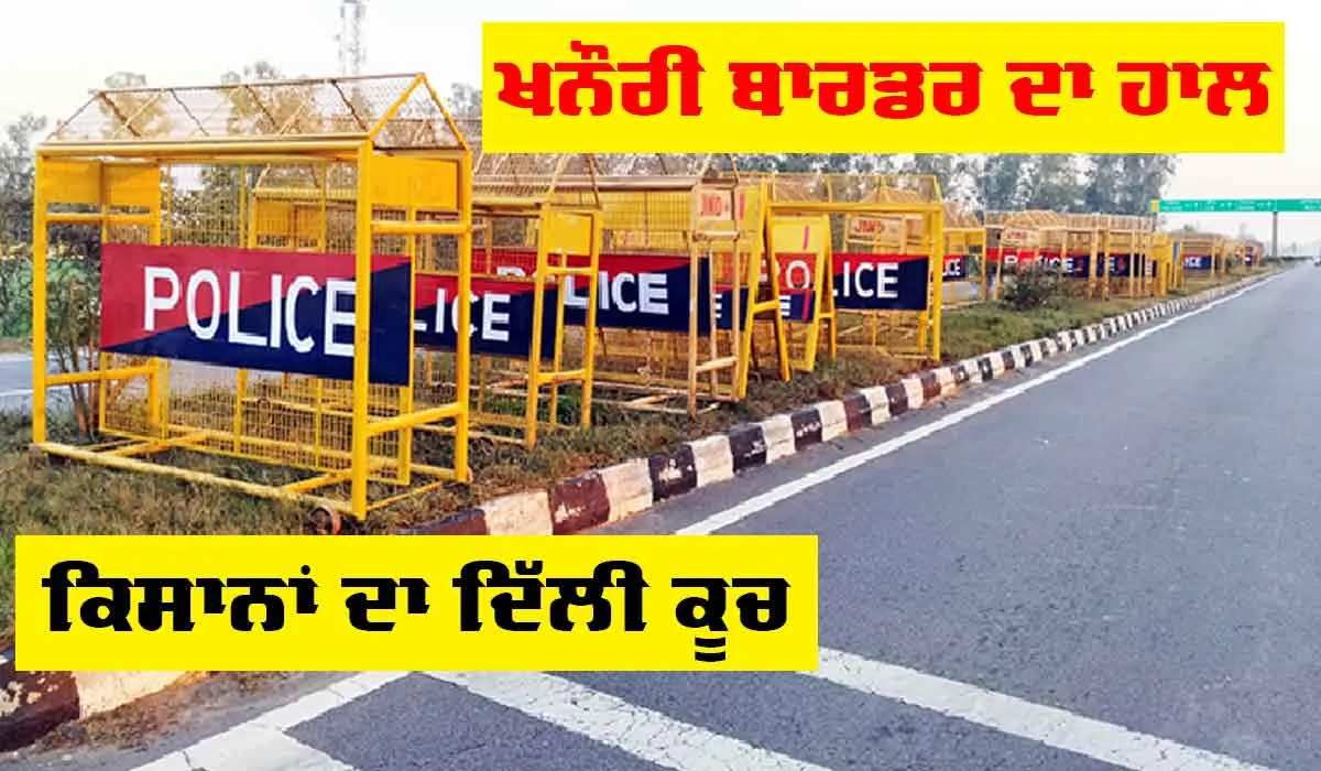 Farmer Protest