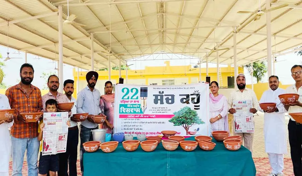 Save Birds: ਪੰਛੀਆਂ ਦੇ ਨਾਂਅ ਰਹੀ ‘ਸੱਚ ਕਹੂੰ’ ਦੀ 22ਵੀਂ ਵਰੇਗੰਢ