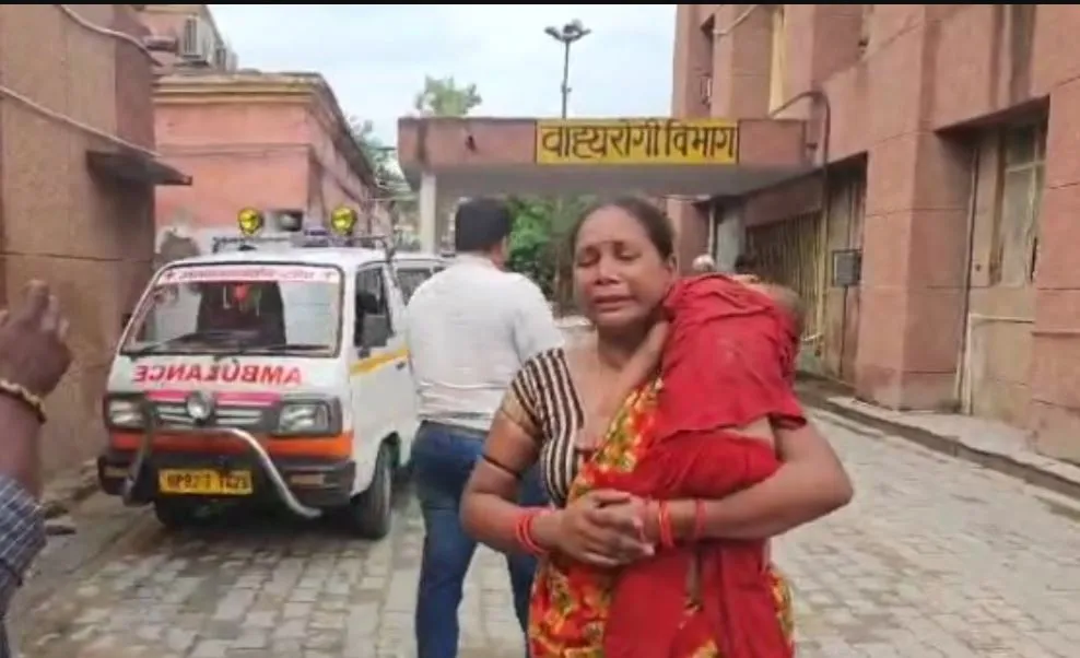 Hathras