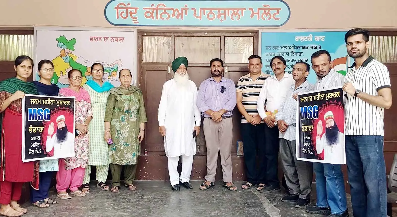 Welfare Work