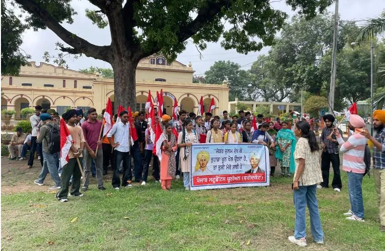 PSU: ਪ੍ਰੋਫੈਸਰਾਂ ਦੀਆਂ ਪ੍ਰਾਈਵੇਟ ਭਰਤੀਆਂ ਦਾ ਪੀਐਸਯੂ ਵੱਲੋਂ ਵਿਰੋਧ 