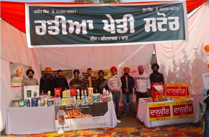 Farmers Fair Punjab