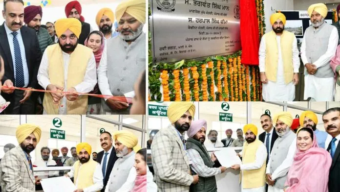 Punjab CM: ਭਗਵੰਤ ਮਾਨ ਸਰਕਾਰ ਨੇ ਜਨਤਕ ਸੇਵਾਵਾਂ ਪ੍ਰਦਾਨ ਕਰਨ ਲਈ ਦਿੱਤਾ ਇੱਕ ਹੋਰ ਤੋਹਫਾ