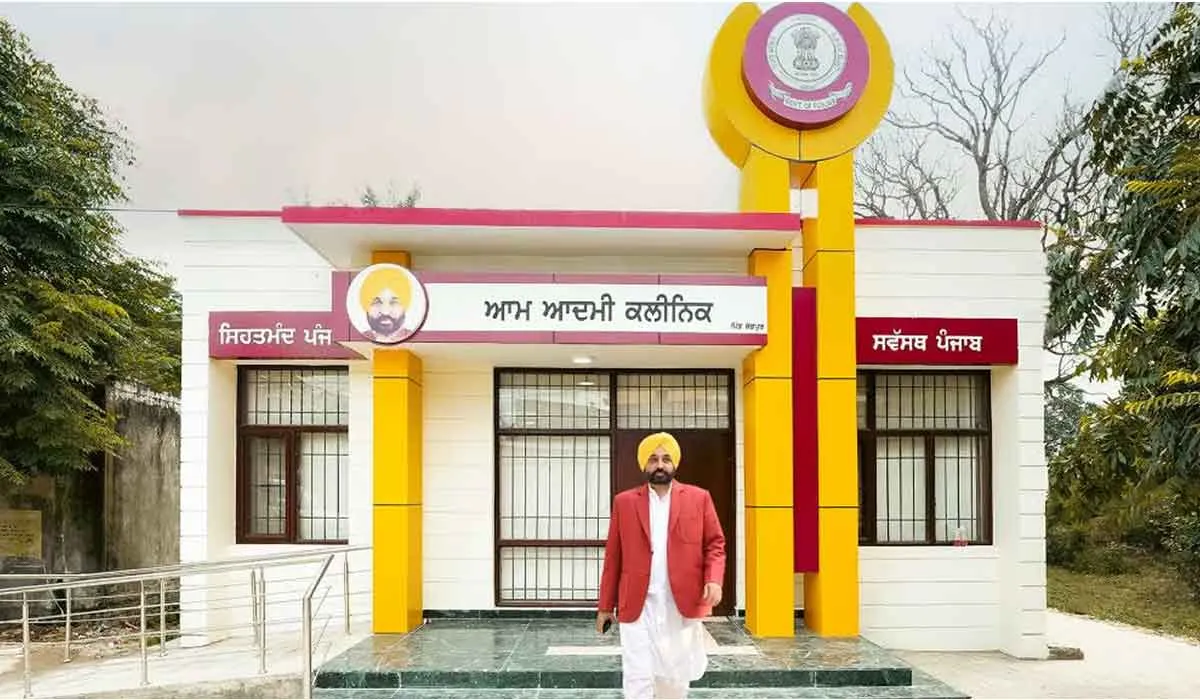 Punjab Government News: ਆਮ ਆਦਮੀ ਕਲੀਨਿਕਾਂ ਦਾ ਨਵਾਂ ਕੀਰਤੀਮਾਨ, ਪਿਛਲੇ 2 ਸਾਲਾਂ ਦੌਰਾਨ 2 ਕਰੋੜ ਲੋਕਾਂ ਨੇ ਕਰਵਾਇਆ ਮੁਫ਼ਤ ਇਲਾਜ