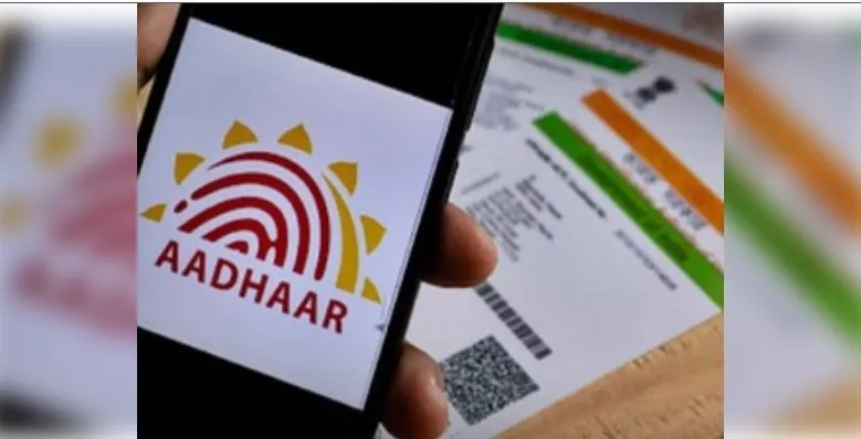 Aadhaar Portal: ਹੁਣ ਆਧਾਰ ਪ੍ਰਮਾਣਿਕਤਾ ਹੋਵੇਗੀ ਆਸਾਨ, ਸਰਕਾਰ ਨੇ ਲਾਂਚ ਕੀਤਾ ਇਹ ਪੋਰਟਲ
