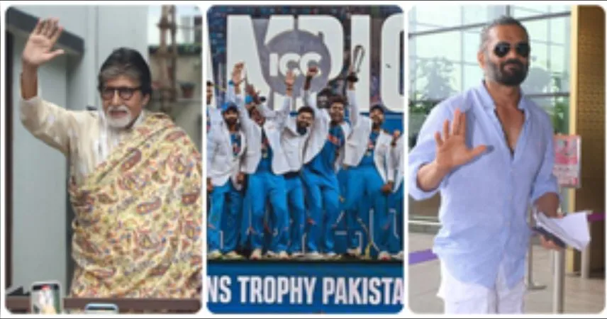 Champions Trophy 2025: ਭਾਰਤ ਦੇ ਚੈਂਪੀਅਨਜ਼ ਟਰਾਫੀ ਜਿੱਤਣ ’ਤੇ ਅਮਿਤਾਭ ਬੱਚਨ ਸਮੇਤ ਸਿਤਾਰਿਆਂ ਨੇ ਇੰਜ ਮਨਾਇਆ ਜਸ਼ਨ 