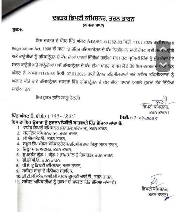 Tehsildar and Naib Tehsildar