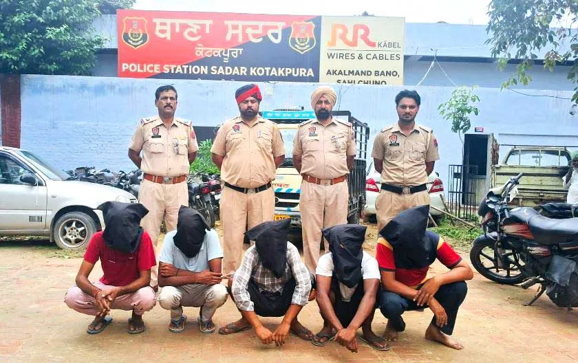 Loot Gang Arreste: ਲੁੱਟ-ਖੋਹ ਦੀ ਫਿਰਾਕ ’ਚ ਬੈਠੇ ਗਿਰੋਹ ਨੂੰ ਵਾਰਦਾਤ ਕਰਨ ਤੋਂ ਪਹਿਲਾ ਹੀ ਕੀਤਾ ਕਾਬੂ