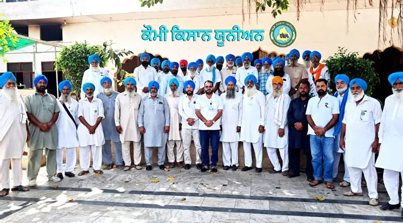Farmers Meeting: ਕੌਮੀ ਕਿਸਾਨ ਯੂਨੀਅਨ ਵੱਲੋਂ ਪਰਾਲੀ ਸਾੜਨ ਅਤੇ ਹੋਰ ਕਿਸਾਨੀ ਮੁੱਦਿਆਂ ਬਾਰੇ ਕੀਤੀ ਅਹਿਮ ਮੀਟਿੰਗ