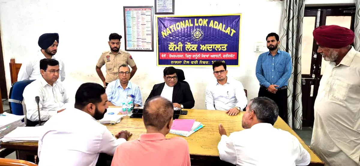 Legal News: ਫ਼ਰੀਦਕੋਟ ’ਚ ਰਾਸ਼ਟਰੀ ਲੋਕ ਅਦਾਲਤ ਦੌਰਾਨ 11627 ਕੇਸਾਂ ਦਾ ਨਿਪਟਾਰਾ