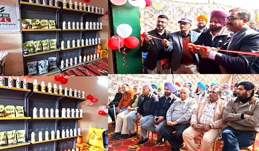 Agricultural News: ਖੁਸ਼ਖਬਰੀ- ਕਿਸਾਨ ਧਨ ਸੈੱਲ ਸੈਂਟਰ (ਐਨਡੀਐਸਸੀ) ਦਾ ਹੋਇਆ ਉਦਘਾਟਨ