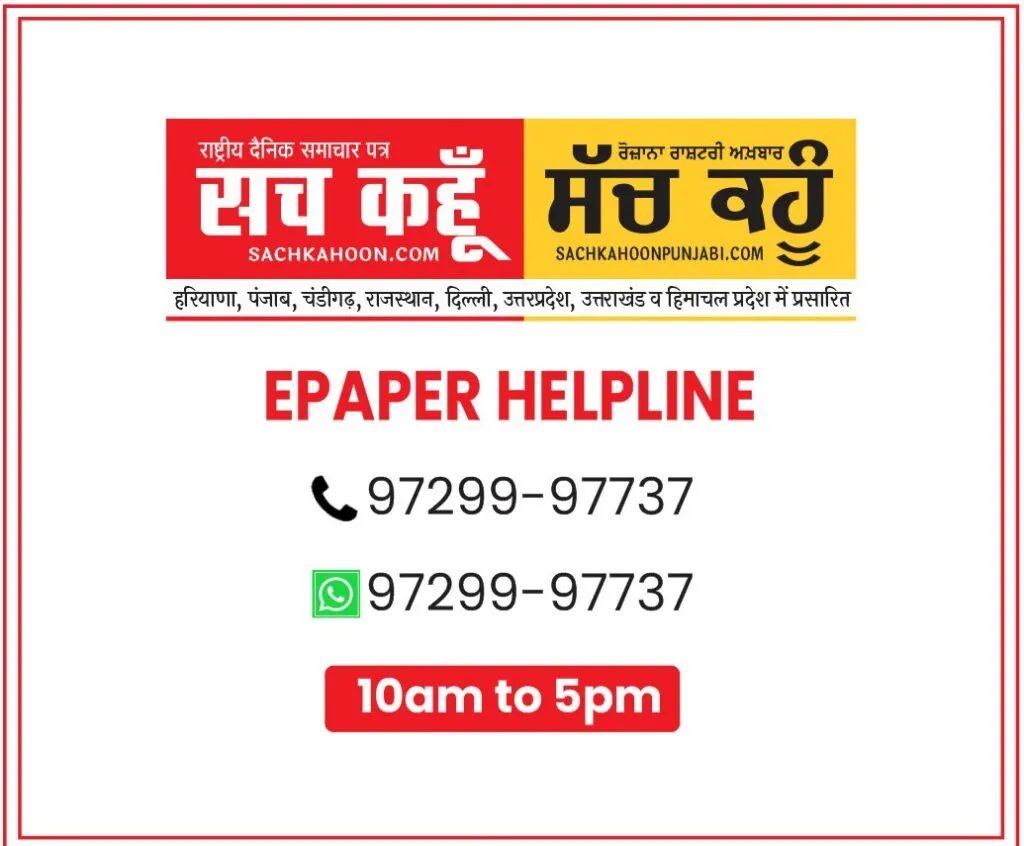 Epaper 